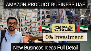 UAE Business Ideas with Zero Investment Without License 2023 | with Amazon products  | 🇦🇪