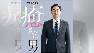 鈴木浩介:連ドラ初主演 妄想が癒やしの会社員描き「攻めているな!」 mqdefault - 鈴木浩介:連ドラ初主演 妄想が癒やしの会社員描き「攻めているな!」