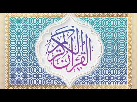 'Uloom al-Qur'an (2016) 01: Introduction - Ust. Taimiyyah Zubair