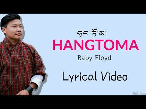 HANGTOMA - Baby Floyd |Lyrical Video|New bhutanese song 2019
