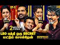 Leo ல Climax வரைக்கும் இருப்பேனா Loki Kundavai S Beauty Mesmer