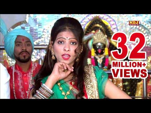 Jhumi He Jhumi Mahakali Meri Aaj # New Haryanvi Mata Rani Bhajan Bhakti Song # Ndj Music