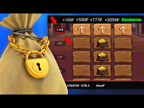 САМАЯ БЕСПРОИГРЫШНАЯ СТРАТЕГИЯ на ЗОЛОТО ЗАПАДА / 1XBET / 1ХБЕТ / 1XGAMES (как поднять много денег).