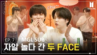 Download lagu [MGL SUB] [Шючүита] EP.7 SUGA with Jimin mp3