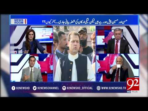 News Room 2-06-2017 - 92NewsHDPlus