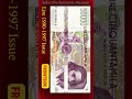 BANKNOTE Italian Lira 1990 1997 Issue