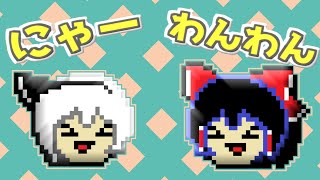 【ゆっくり茶番】わんわんわんわんわん！！#Shorts