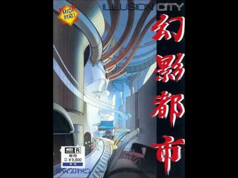 Illusion City Music - Illusion Theme 1