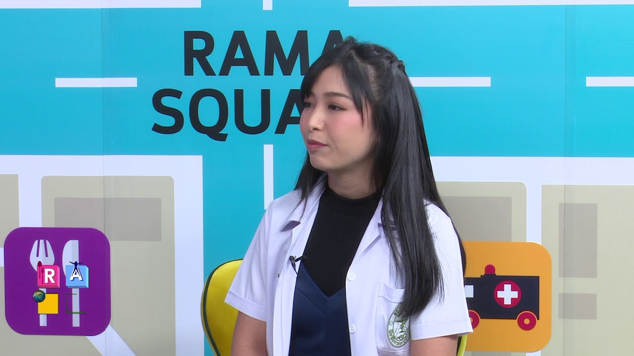 แก้ปัญหาท้องผูกด้วย “ยาแลคตูโลส” : Rama Square ช่วง สาระปันยา 6 ก.ย.61(3/3)