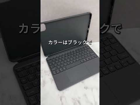 iPad 10.2インチ 第9/8/7世代 用 キーボード付きケース 着脱可能
