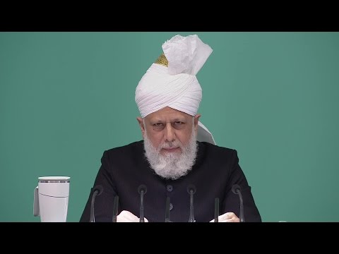 Friday Sermon: The Holy Prophet (sa) - Mercy for all the worlds: 16th December 2016 (Urdu)
