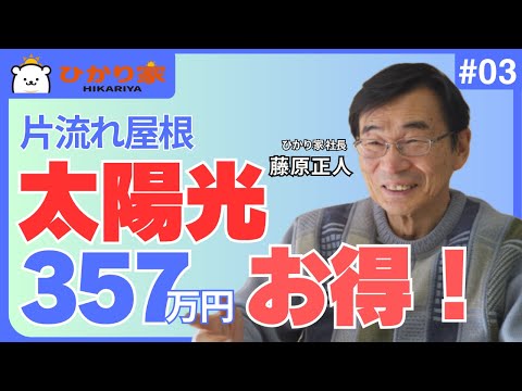 品質は？安さの秘密とは？