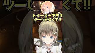 読み方を間違えてエマたそに注意される英リサｗ【ぶいすぽっ！/英リサ/藍沢エマ】