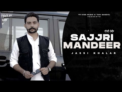 Sajjri Mandeer
