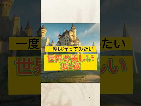 マヴァレックス城