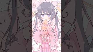 メロっちゃう！可愛い曲作ってみたっ！#shorts