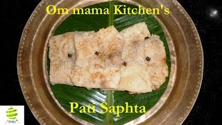 preview picture of video 'PatiShapta Pitha'