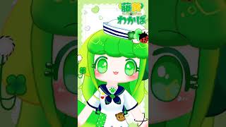 おはよーのわんちわ！2026.8.15 #個人vtuber #shorts