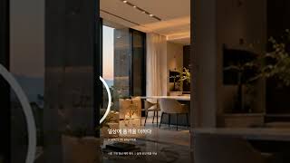 Download lagu 프리미엄주택 쇼츠 공유�%A mp3