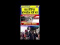 160 रोहिंग्या बांग्लादेश भेजे गए Rohingya Muslims 