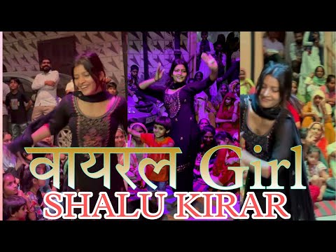 Most viral girl Shalu Kirar ❤️