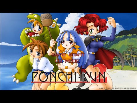 Ponchi-kun 2 [ポンチークン2] Game Sample - PC/Doujin