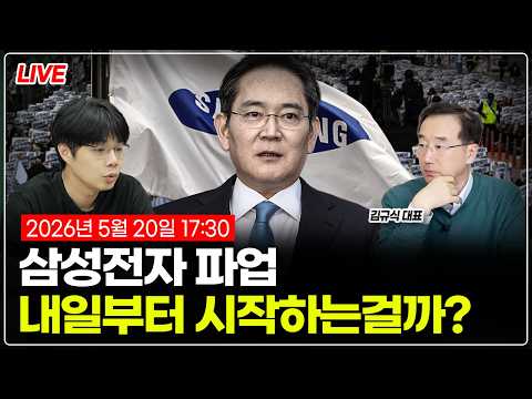 삼성전자 이슈와 글로벌 시장 대응 전략