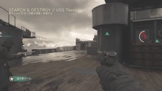 [cod:ww2]　AIM練習の旅　［参加○］