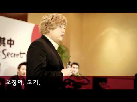 [110408] Super Junior @ Discover Korea's Delicious Secret ~ Shindong Version