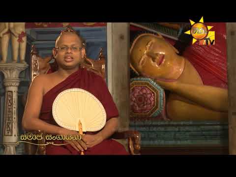 Hiru TV