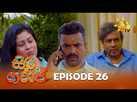Hiru TV