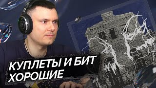 Медиа рецензия