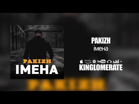 PAKIZH - Імена