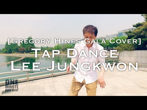 Gregory Hines Gala Cover / ONE MINUTE MOVEMENT