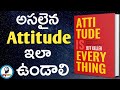 Attitude Is Everything Book Summary In Telugu Jeff Keller IsmartInfo
