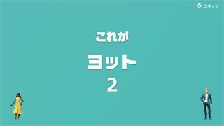 【協力実況】流行に大遅刻？　アソビ大全51　part10