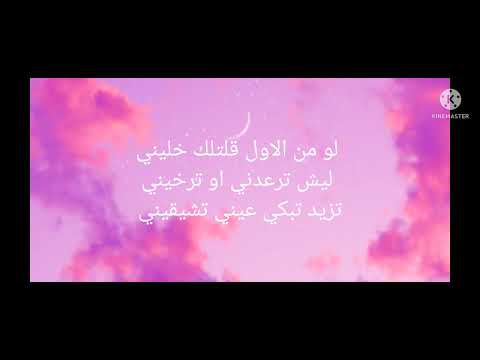 اغنية غيمة مكتوبة كاملة