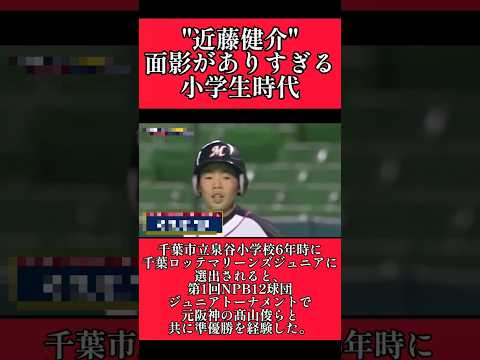 【ソフトバンク】