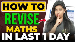 How to study maths in last 1 day🔥|| Best strategy + Formula sheet || Boards 2022