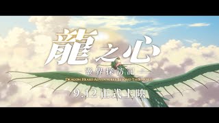 [情報］免費電影票索取