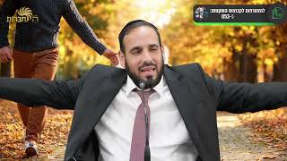 לא כדאי לתקוף | פרשת ניצבים - וילך | הרב דוד פריוף (הרב דוד פריוף) - התמונה מוצגת ישירות מתוך אתר האינטרנט יוטיוב. זכויות היוצרים בתמונה שייכות ליוצרה. קישור קרדיט למקור התוכן נמצא בתוך דף הסרטון