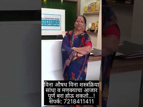 संवाद| Dr. Dnyanoba Munde
