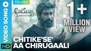 Chitikese Aa Chirugaali - Official Video Song  Ara