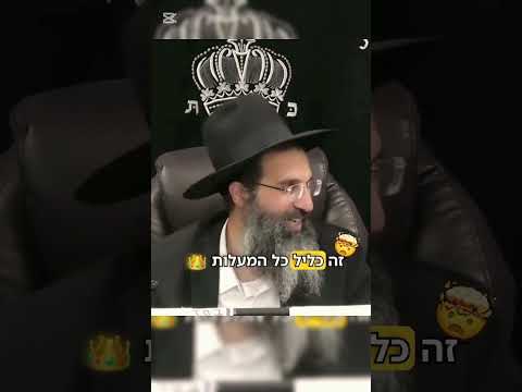 הרב שי עובד | מְנוּחַת הַנֶּפֶשׁ #shorts
