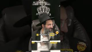 הרב שי עובד | מְנוּחַת הַנֶּפֶשׁ #shorts (הרב שי עובד) - התמונה מוצגת ישירות מתוך אתר האינטרנט יוטיוב. זכויות היוצרים בתמונה שייכות ליוצרה. קישור קרדיט למקור התוכן נמצא בתוך דף הסרטון