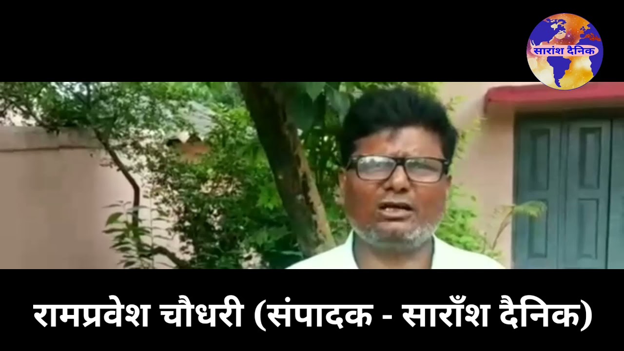 जंगली मधुमक्खी काटने से पिता और बेटी की मौत