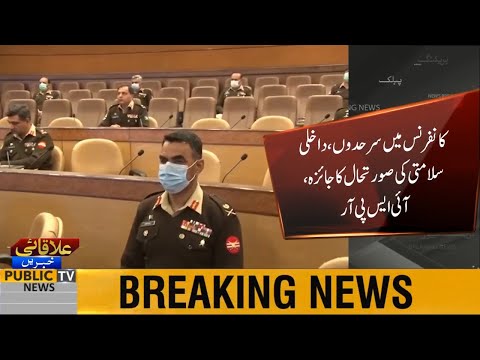 COAS General Qamar Javed Bajwa chairs Corps commanders conference | ISPR | 9 Feb 2021
