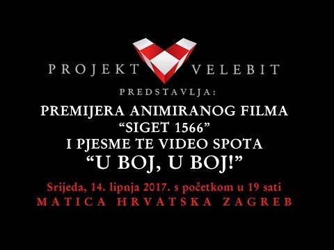 Matica hrvatska: Premijera video spota 'U boj, u boj'' i filma 'Siget 1566.'