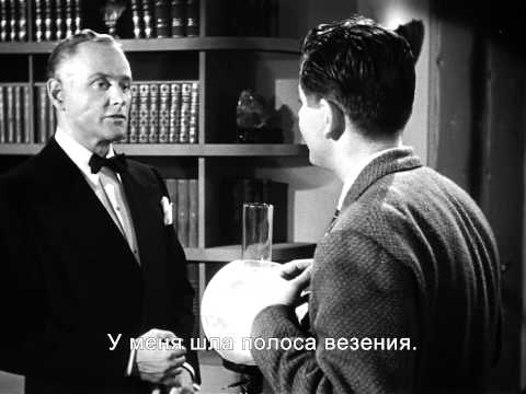 Гильда - Трейлер