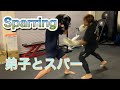 高校生の弟子とスパー[Sparring]